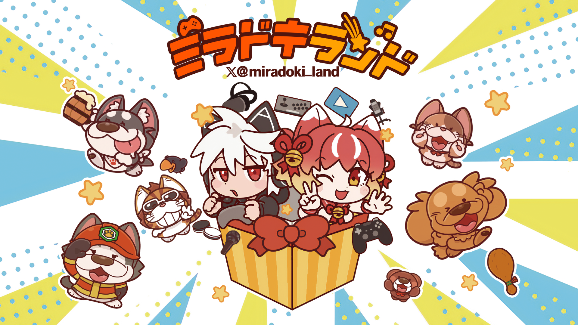 ミラドキランド24時間生放送 メインビジュアル